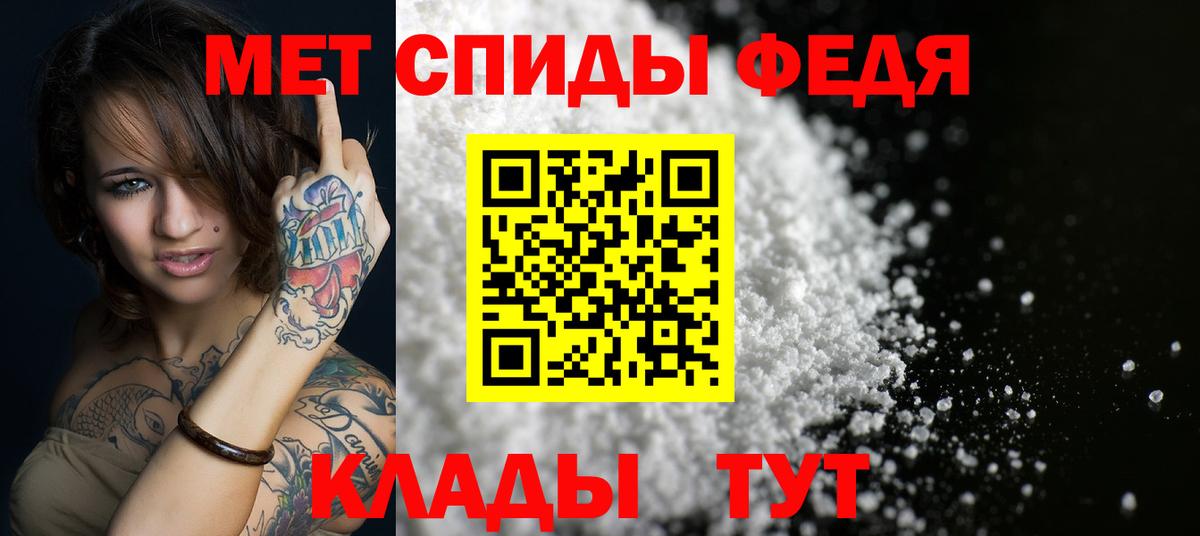 МДМА  Вход с VPN  МЕФ   Каннабис  Воронеж  КОКАИН 