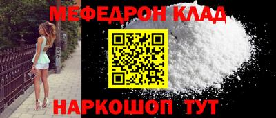 шишки Добрянка