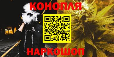 шишки Добрянка