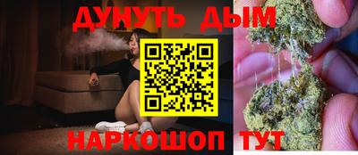 шишки Добрянка
