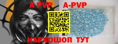 шишки Добрянка