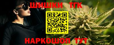 трава Долгопрудный