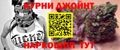 шишки Добрянка