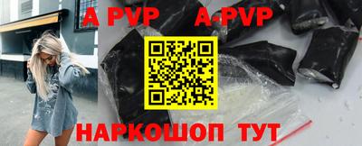 меф Гуково