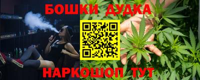 трава Долгопрудный