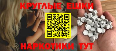 трава Долгопрудный