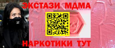 шишки Добрянка
