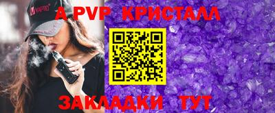 эйфоретик Дмитров