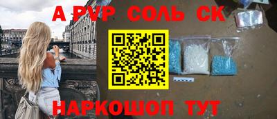 шишки Добрянка