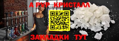 эйфоретик Дмитров