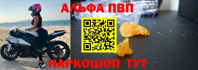 шишки Добрянка