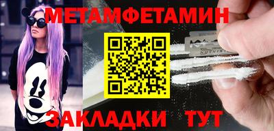 трава Долгопрудный