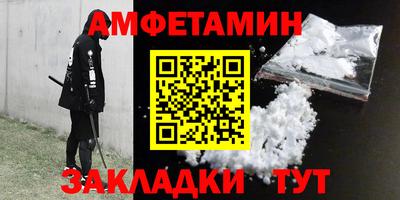 шишки Добрянка