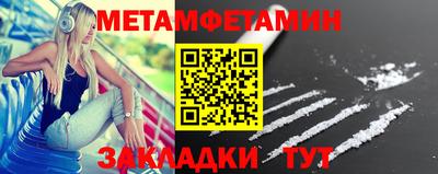 трава Долгопрудный