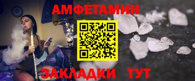 шишки Добрянка