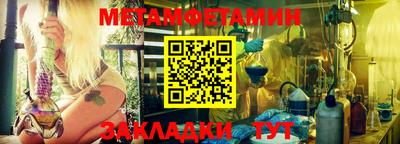трава Долгопрудный