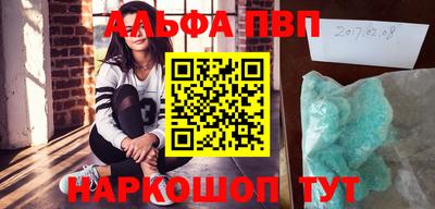 шишки Добрянка