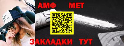 эйфоретик Дмитров