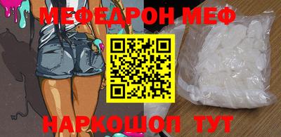 трава Долгопрудный