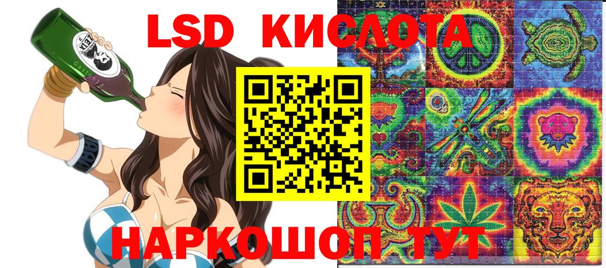 Наркотические марки 1,5мг Воронеж