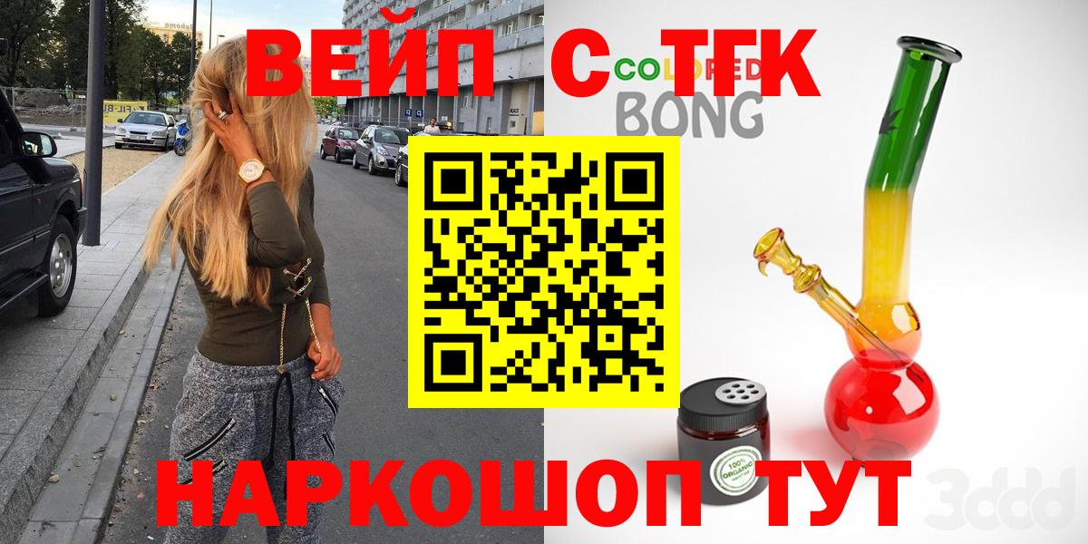 Дистиллят ТГК Wax Воронеж