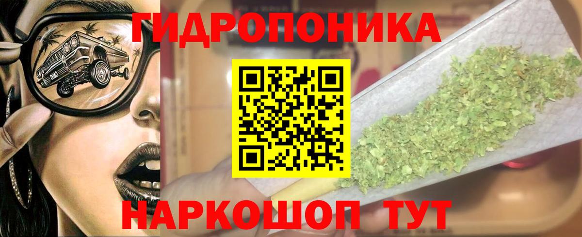Марихуана гибрид Воронеж