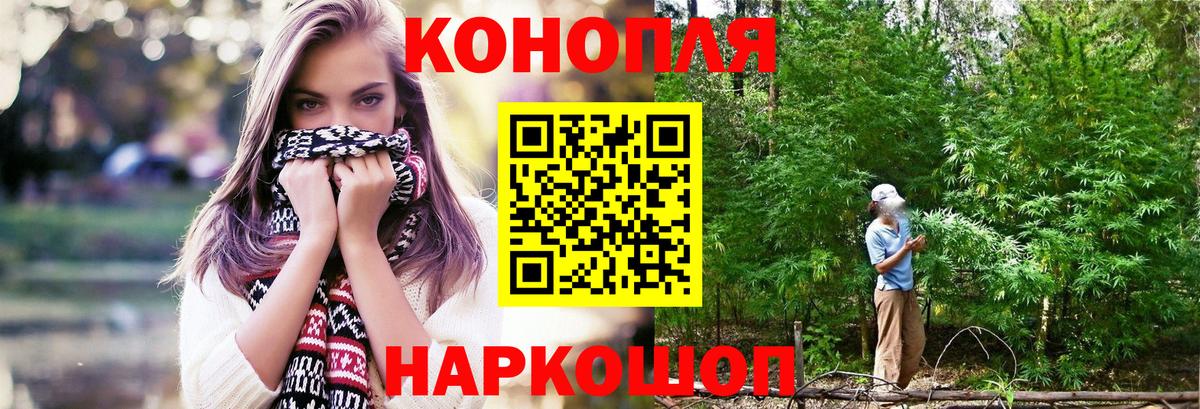 Шишки марихуана LSD WEED  Бошки марихуана Bruce Banner  Воронеж  Шишки марихуана Amnesia  Вход с VPN 
